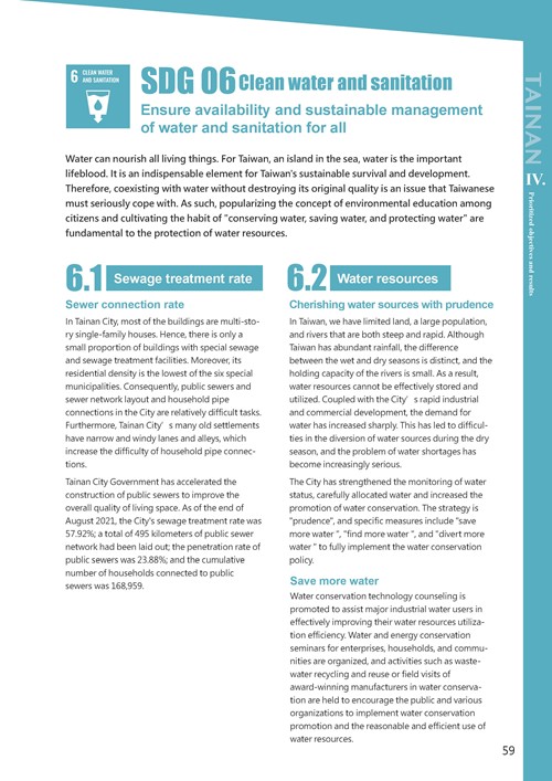 2021 Tainan City Sustainable Development Goal  Voluntary Local Review第62頁內容